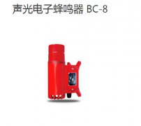 防水聲光報警器TBD-3T-Y與鋼廠用語音聲光報警器PT-SC2-R-220廠家，守護您的安全