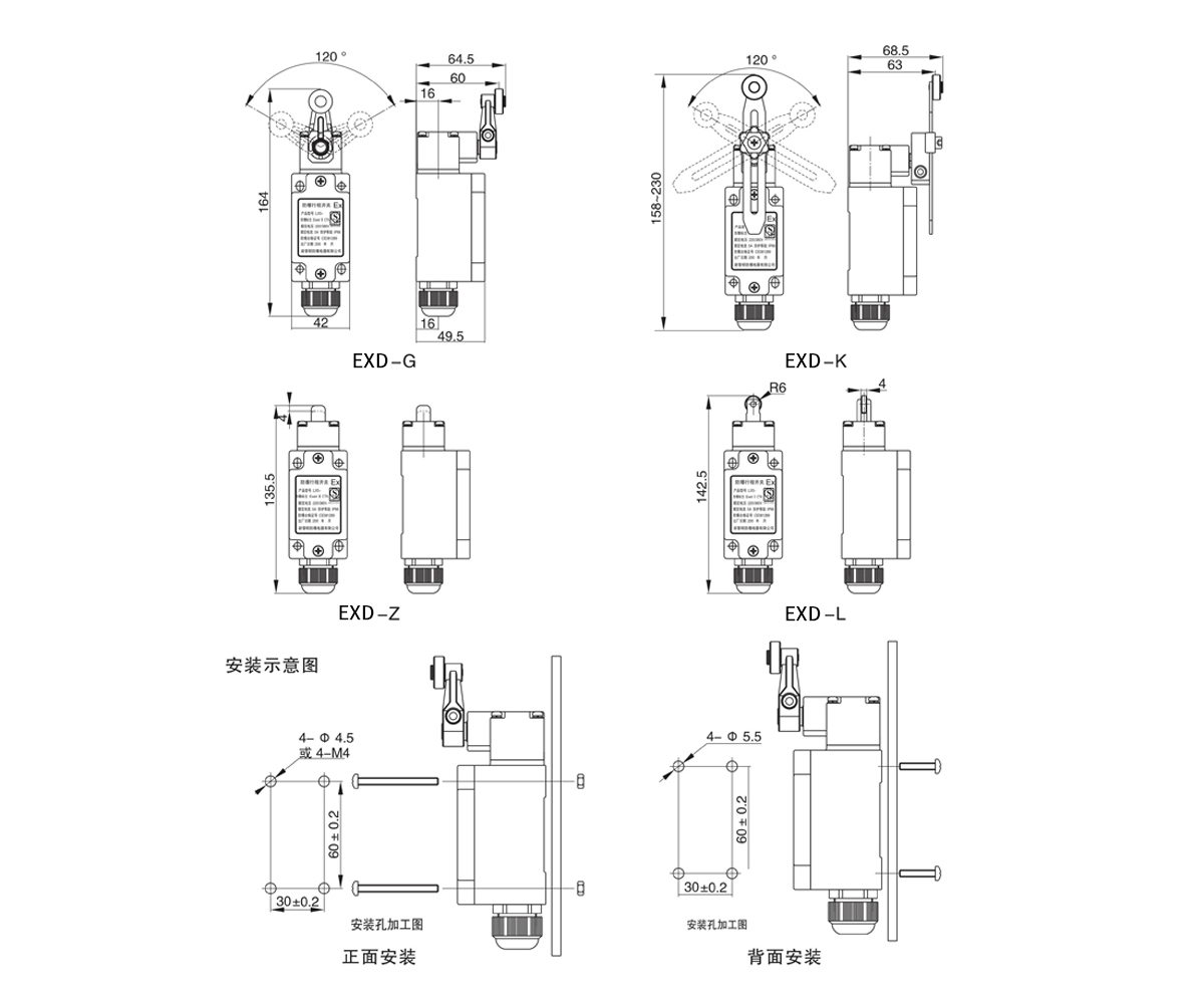 隔離開關的常見類型有哪幾種？