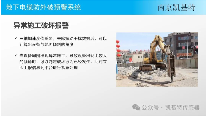 建筑工地地釘，關鍵的建筑基礎設施