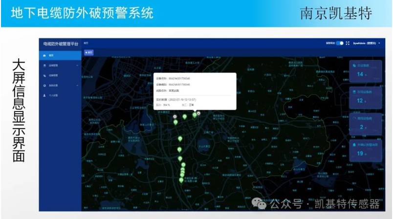 地釘安全裝置，保障施工安全的重要工具