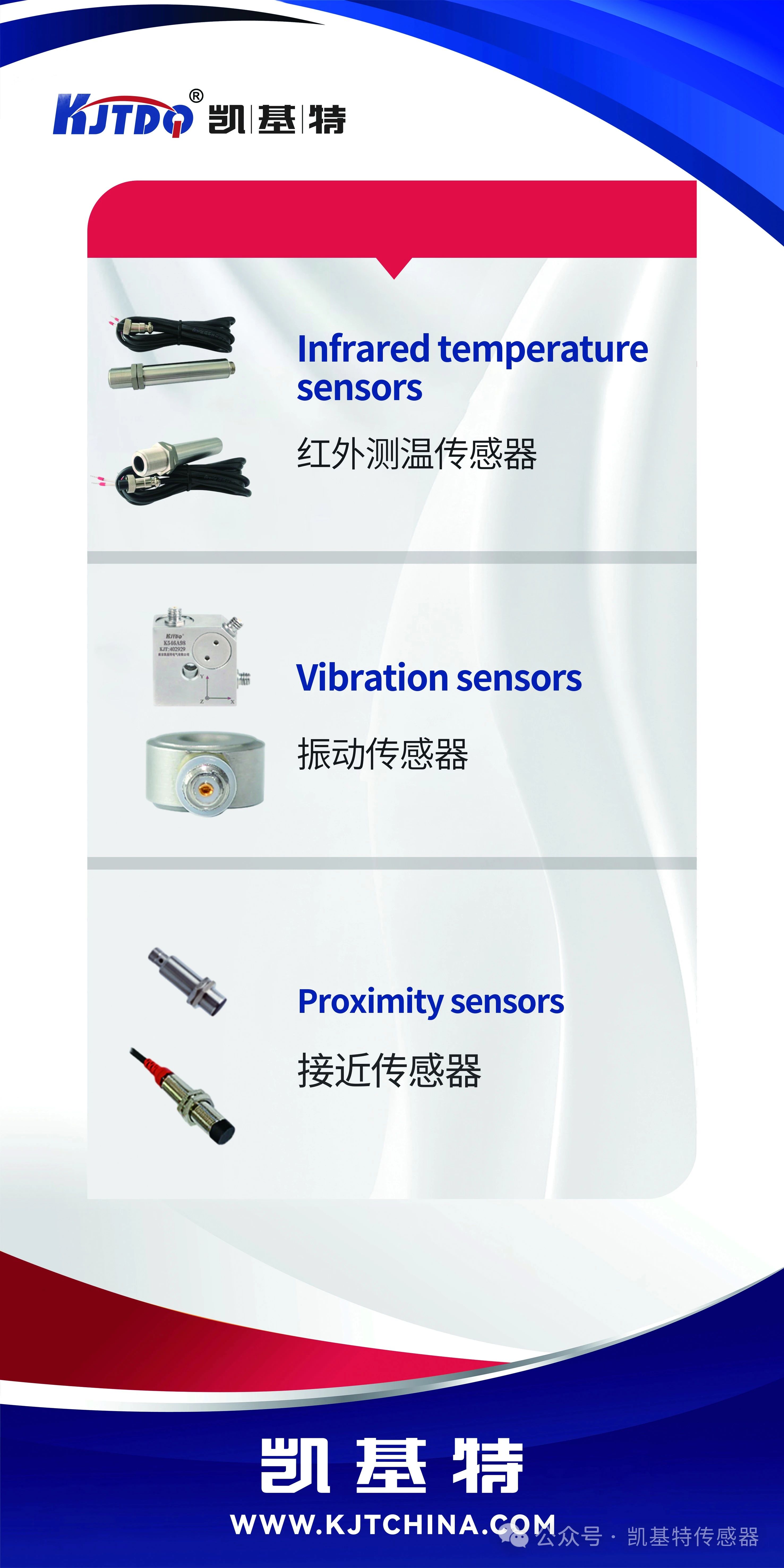 企業(yè)動(dòng)態(tài) | 南京凱基特參加2024城軌展暨高峰論壇